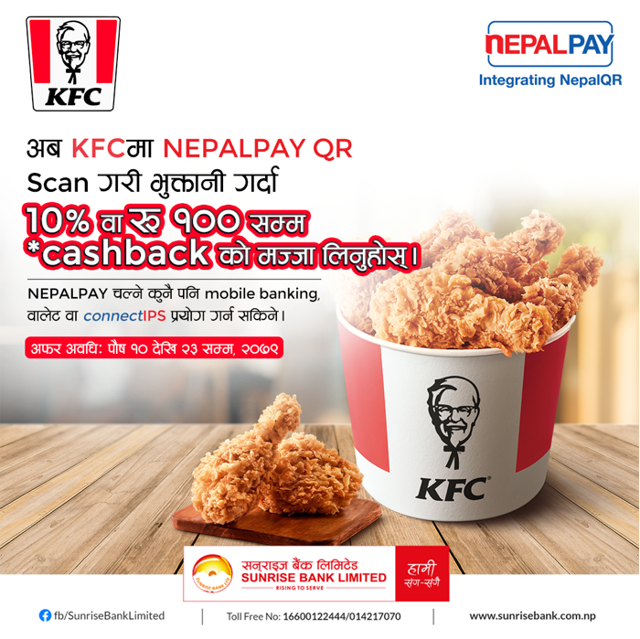 Feeding at KFC to be 10 cheaper till Poush 23; Customers can get 10